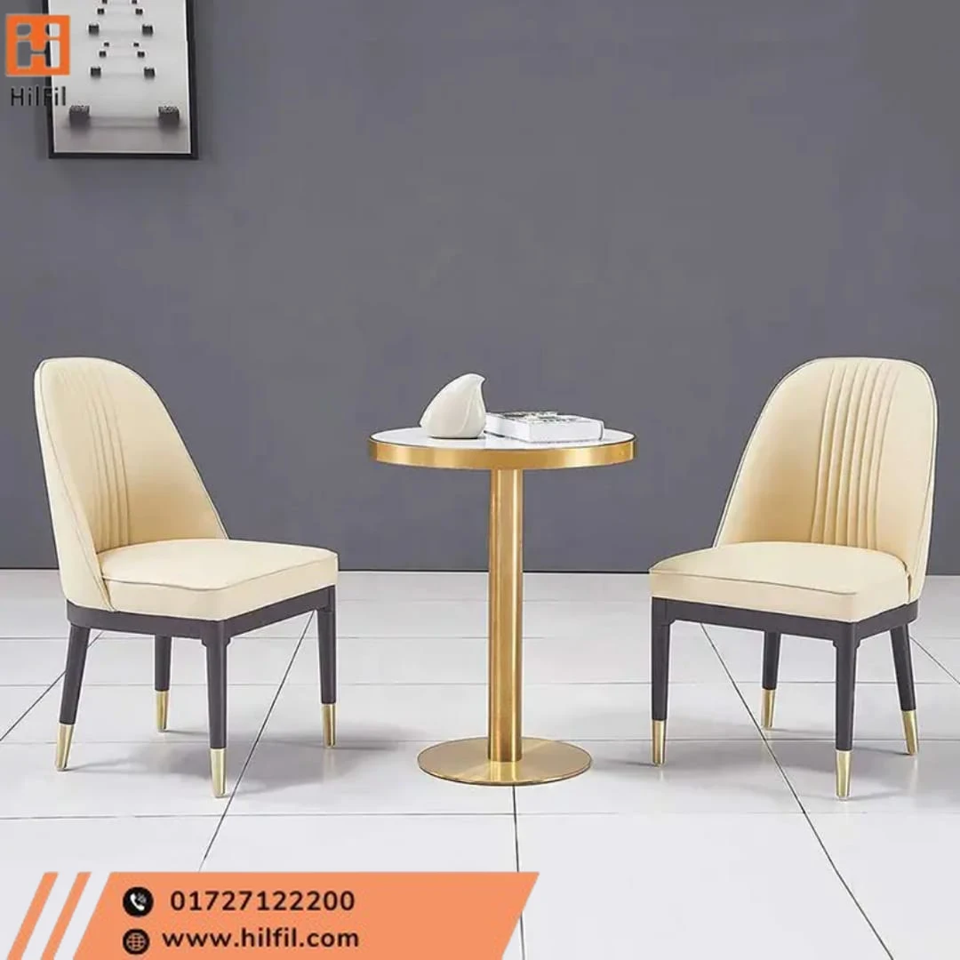 HILFIL MODERN COMFORT CHAIR