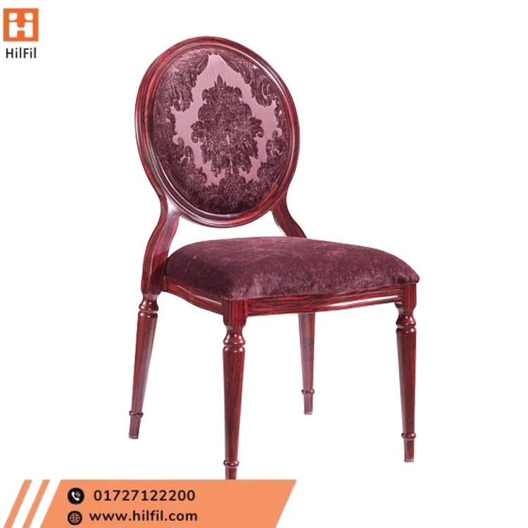 HILFIL CLASSIC WOODEN DINING CHAIR