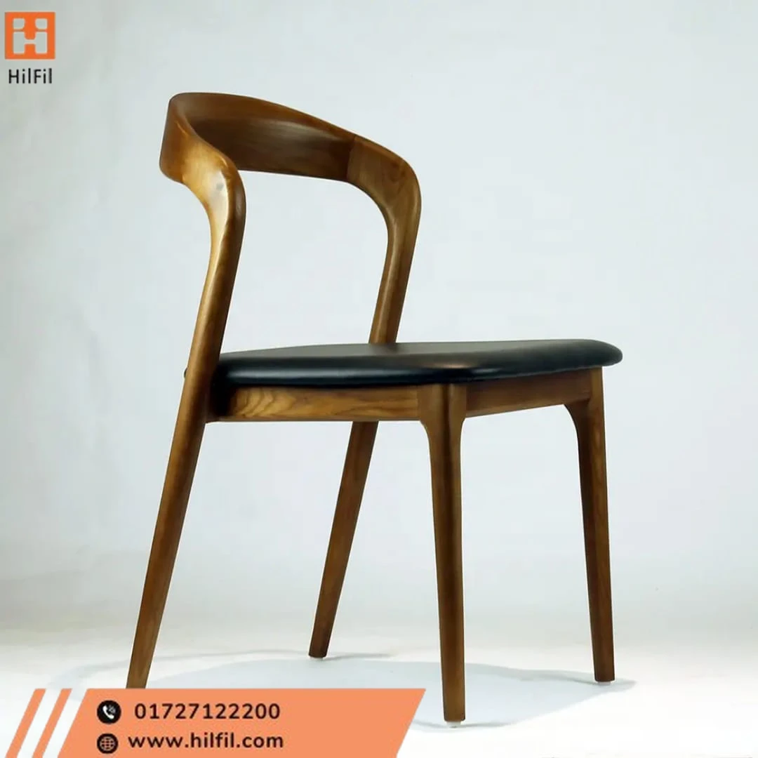 HILFIL MODERN DINING CHAIR